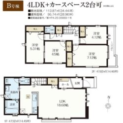 練馬区関町南3丁目新築戸建て全2棟(B号棟) 練馬区関町南3丁目新築戸建て全2棟(B号棟)