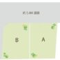 対象はA区画